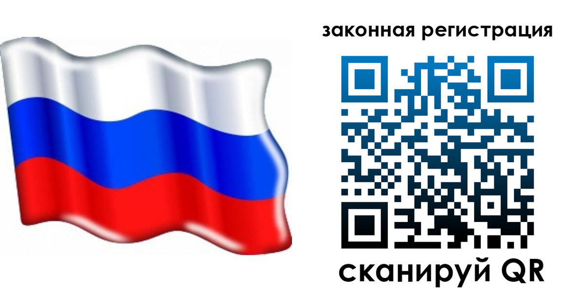 временная регистрация 2025 в Великом Новгороде