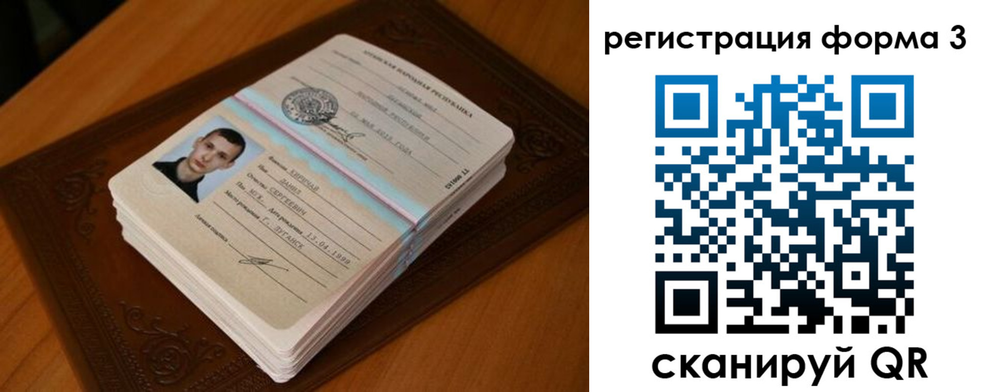 временная регистрация надежно в Великом Новгороде