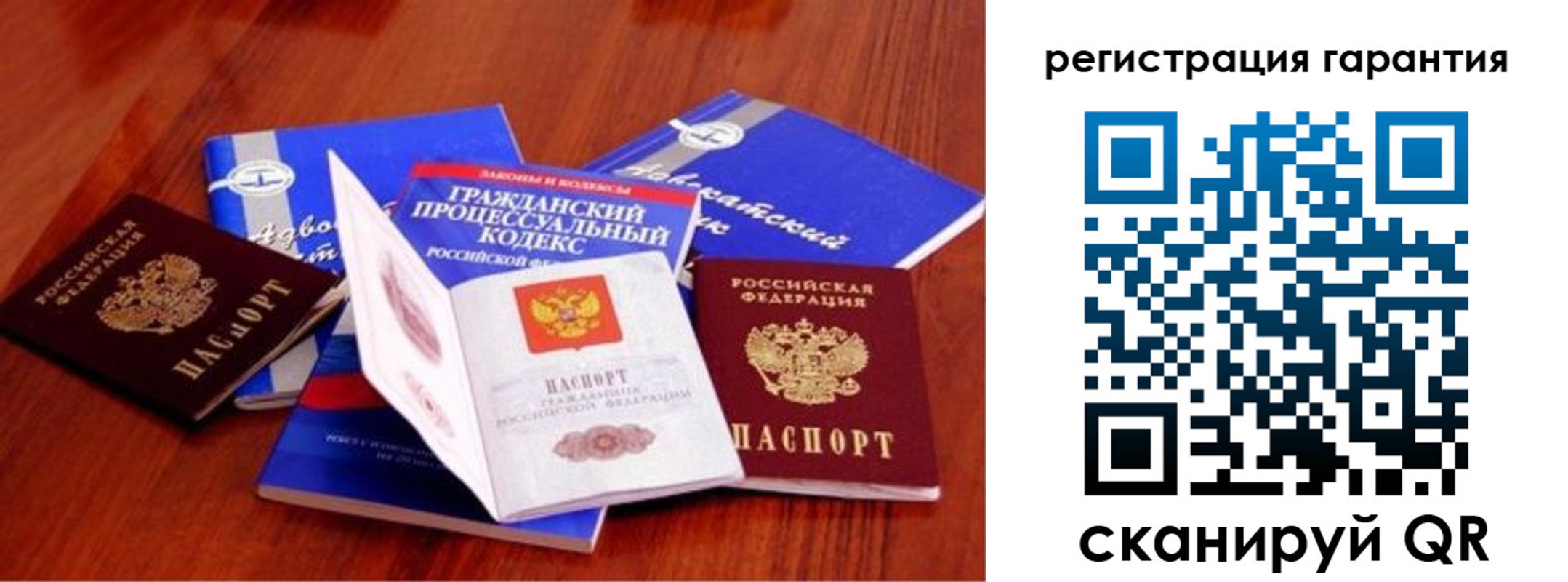 временная регистрация собственник в Великом Новгороде